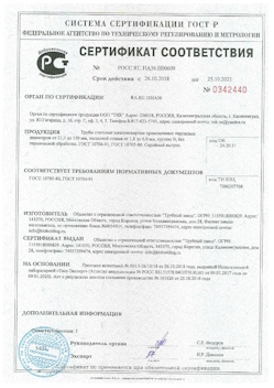 2022.02.09 Темрюк - Свая винтовая с оголовком.